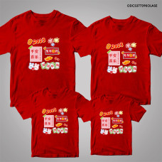 Kaos Couple Keluarga Edisi IMLEK ODCS37739KOLASE